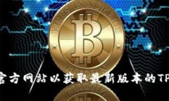 抱歉，我无法提供具体的下载地址或链接。请直