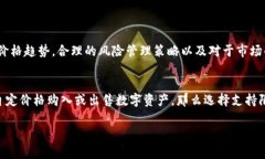在TP钱包中，用户可以通过该钱包的功能参与加密