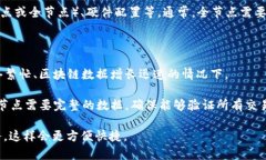 以太坊钱包的同步时间和最终大小取决于多个因