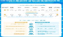 货币钱包如何管理USDT资产，确保你的投资不受损