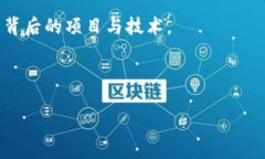 “Gxfc”并不是一个广为人知的加密货币名称，可