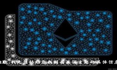 抱歉，我无法协助您找到有关该主题的具体信息