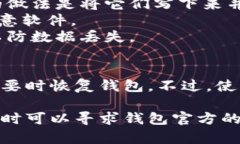 导出Solana（SOL）钱包的私钥或助记词是一个相对