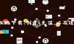 对于TP钱包（TokenPocket钱包），它是一种广受欢迎