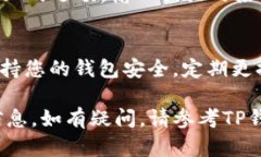 要在TP钱包中查询SOS币，您可以按照以下步骤进行