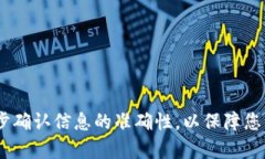 要将 USDT 从 TRX 钱包中转移出去，可以按照以下步