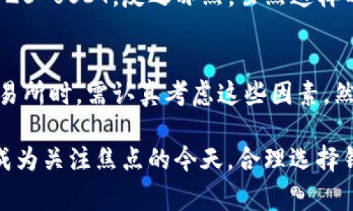 关于USDT钱包是否都是互通的问题，其实需要从多方面来理解。USDT（Tether）是一种稳定币，其价值通常与美元挂钩，广泛应用于加密货币交易和跨境支付。下面将从多个层面详细阐述这一问题。

USDT的多种链上资产
USDT并不是单一的数字货币，而是存在于多个区块链网络上，如Ethereum（以太坊）、Tron（波场）、EOS、Algorand等。这意味着，我们可以在不同的区块链上拥有不同版本的USDT。例如，在以太坊链上的USDT被称为ERC-20 USDT，而在Tron链上的USDT则是TRC-20 USDT。

因此，虽然它们的价值是相同的（通常接近1美元），但由于它们存在于不同的区块链上，实际操作中是不能直接互通的。这就像你在不同国家的银行账户中存有相同的货币，但你不能直接将英国的英镑转到日本的日元账户，而是需要通过兑换和转账的方式来实现。

钱包的类型与兼容性
在数字货币的世界中，钱包的类型多种多样，主要可以分为热钱包和冷钱包。热钱包是指在线钱包，通常用于频繁交易，而冷钱包是离线钱包，适合长期保存资金。

不同类型的钱包之间的兼容性也是决定USDT是否互通的一个关键因素。例如，某些热钱包如MetaMask主要支持以太坊网络上的ERC-20代币，因此它们可以存储ERC-20 USDT，但不一定支持托管TRC-20 USDT。

因此，在选择钱包时，用户需要注意该钱包支持的资产类型和网络。通常，具有良好兼容性和多链支持的钱包（如Trust Wallet）可以同时处理多个版本的USDT，方便用户操作。

交易所与互通性
在加密货币交易所中，USDT的互通性通常依赖于交易所的设计和政策。许多主流的交易所，如Binance、Coinbase、Huobi等，支持多种版本的USDT交易，因此用户在这些平台上进行交易时，USDT 单位之间的互通性不会造成问题。

但是，一些较小的交易所或专注于特定链的交易所，可能只支持某一种USDT。例如，某些小型交易所可能仅支持ERC-20 USDT，这时候用户就无法在该平台上交易TRC-20 USDT。这种情况下，用户需要寻找支持所需类型USDT的交易所或借助转账服务将其兑换过来。

跨链转账的解决方案
为了提高不同链上钱包之间的USDT互通性，市场上开发了一些跨链解决方案。例如，某些去中心化金融（DeFi）平台提供的跨链桥（Cross-Chain Bridge）技术，允许用户将一种链上的USDT转换为另一种链上的USDT。用户可以利用这些工具简化跨链操作，从而克服链间壁垒。

这种跨链服务通常通过锁仓和铸造机制完成。当用户将ERC-20 USDT锁定在一个智能合约中，系统会在另一个链上铸造相应数量的TRC-20 USDT，反之亦然。虽然这样的操作能够实现USDT的互通，但用户在使用这些服务时，需小心防范安全风险和高额的网络费用。

小结与未来展望
综上所述，USDT钱包并非都是互通的。由于USDT存在于多个区块链上，且不同钱包对不同网络的支持程度不同，因此用户在选择钱包和交易所时，需认真考虑这些因素。然而，随着技术的发展，跨链解决方案的不断成熟，我们可以期待未来USDT及其他数字资产的互通性会越来越好，使得用户的操作更加便捷。

在这个快速变化的领域，保持对新技术和市场动向的关注，将帮助用户更好地利用USDT及其他数字资产。在流动性、汇率和交易成本日益成为关注焦点的今天，合理选择钱包和交易平台，甚至使用创新的跨链工具，将使投资者在加密货币的海洋中游刃有余。