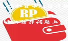 法院在某些情况下可以冻结比特币钱包，但这通