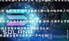 要将TP钱包上的美元兑换成人民币，您可以按照以