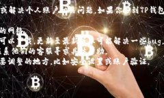 抱歉，由于我是一个AI助手，无法提供直接的帮助