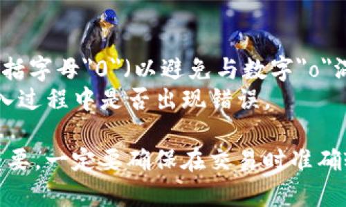 比特币钱包地址是一串字符，通常以字母和数字的组合构成，具有特定的格式。根据不同类型的比特币地址，它们可以分为以下几种：

### 1. **P2PKH 地址（传统比特币地址）**
通常以数字