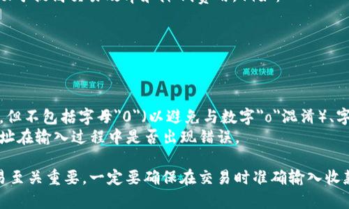 比特币钱包地址是一串字符，通常以字母和数字的组合构成，具有特定的格式。根据不同类型的比特币地址，它们可以分为以下几种：

### 1. **P2PKH 地址（传统比特币地址）**
通常以数字