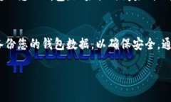 提取虚拟货币到TP钱包的具体步骤和流程如下：第