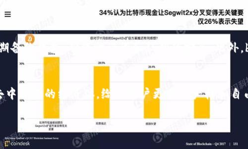 以太坊钱包的地址通常以数字“0x”开头，这个“0x”代表着该地址是一个以太坊网络上的地址。具体来说，以太坊地址由40个十六进制字符（即0-9和a-f）组成，因此整个以太坊地址的长度是42个字符（包括“0x”）。

以下是一些关于以太坊钱包地址的详细信息：

以太坊钱包地址的结构
以太坊地址是通过对其公钥进行哈希处理而生成的，确保其独特性和安全性。每个以太坊钱包都有一个对应的私钥，用户需要妥善保管该私钥，因为它是访问和管理钱包中资产的唯一凭证。此外，正是私钥负责数字资产的签名和交易，因此丢失私钥将导致无法访问钱包里的资金。

如何创建以太坊钱包
创建以太坊钱包相对简单，用户可以使用多种方式，例如使用硬件钱包、软件钱包或者在线钱包。硬件钱包如Ledger和Trezor提供了高度的安全性，而软件钱包如MetaMask则方便且易于使用。
在创建钱包时，系统会生成一组助记词（种子短语），用户需妥善记录下这组词，因为它可以用于恢复钱包。如果忘记这些词，资金将无法恢复，因此一定要将其安全存放。

如何发送和接收以太坊
在以太坊网络上，用户可以轻松地发送和接收ETH或其他基于ERC-20标准的代币。发送ETH时，用户需要输入接收方的地址（以“0x”开头的地址）及发送的金额。此外，发送者需要支付一定的手续费，这称为“矿工费”，其数额取决于网络的拥堵程度。
接收ETH则更为简单，只需提供自己的以太坊地址，其他用户便可以向这个地址转账。交易通常会在几分钟内被确认，具体时间则依赖于网络的负载情况。

安全性与防范措施
保护以太坊钱包安全至关重要。用户应避免在公共网络下使用钱包，定期检查与更新钱包的安全设置。建议启用双重验证，定期备份钱包，确保助记词和私钥的安全。此外，be careful with phishing attacks, always double-check URLs and the platforms you are interacting with.

总结
以太坊钱包的使用并没有想象中复杂，掌握基本操作后，用户便可以轻松管理自己的数字资产。以太坊的设计理念旨在推动去中心化的经济体，给予用户更多的产权和自由度。在这个过程中，用户需牢记安全重要性，明确每个步骤的操作规范，从而在这条数字资产的旅程上稳步前行。

以上是关于以太坊钱包的一些基本信息及操作指南。如果您还有其他问题或需要进一步了解，请随时询问！