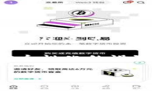 TP钱包（Token Pocket）是一款多链数字资产钱包，用户在TP钱包内的资产管理与使用是通过钱包地址来实现的，而不是传统意义上的用户名。使用TP钱包时，用户需要生成或导入一个钱包地址（通常为一串字符的公钥），该地址用于接收和发送加密货币。

尽管TP钱包没有用户名这一概念，用户可以自行设置一些个性化的备注或命名，以帮助管理多个钱包地址或者资产。这种个性化的设置可以让用户在操作时更加方便，但最终的系统仍然是基于钱包地址而不是传统的用户名系统。

如果你有其他关于TP钱包的具体问题，欢迎随时提问！