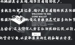 抱歉，您遇到的问题似乎与特定应用程序有关。