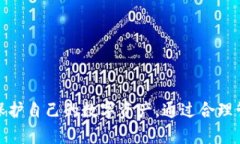 TP钱包（TokenPocket）是一款支持多链的数字货币钱