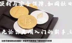 TokenPocket 是一款多功能的数字货币钱包应用，旨