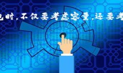 比特币钱包没有固定的容量限制，因为比特币本