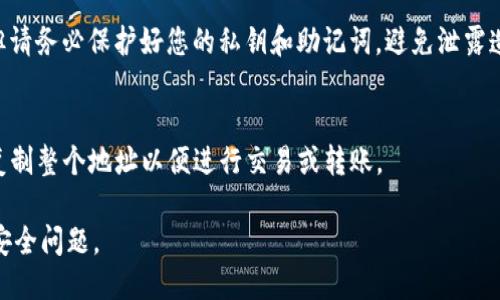 要找到自己的以太坊钱包地址，您可以按照以下步骤进行：

1. **通过钱包软件查看**：
   - 如果您使用的是以太坊钱包应用（比如MetaMask、Trust Wallet、MyEtherWallet等），通常可以直接在应用界面查看到您的钱包地址。登录应用后，主页上会显示您的账户地址，通常是以“0x”开头的一串字符。

2. **使用区块链浏览器查询**：
   - 访问区块链浏览器网站（如Etherscan），如果您已经向该地址发送或接收过以太坊，您可以通过交易记录找到相关的地址。在搜索框中输入您的钱包地址或交易哈希来查找。

3. **导出私钥或助记词**：
   - 如果您有私钥或助记词，可以通过相应的钱包软件导入它们来获取钱包地址。但请务必保护好您的私钥和助记词，避免泄露造成资产损失。

4. **了解地址组成**：
   - 以太坊地址是40个十六进制字符（0 - 9, A - F），通常以“0x”开头。确保您复制整个地址以便进行交易或转账。

请务必小心操作，并确保您是在正规的钱包软件或平台上进行操作，以防钓鱼或其他安全问题。