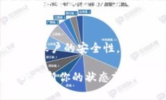 如果你在使用TP钱包时遇到输入密码正确却提示错