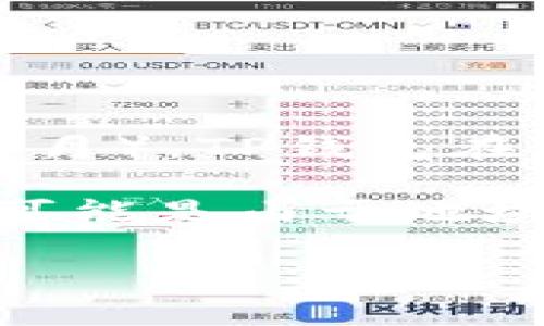 TP钱包（TP Wallet）是一款支持多种区块链资产的数字钱包，方便用户管理他们的加密货币资产。截至我最后的知识更新（2023年10月），TP钱包在应用商店的可用性情况可能有所变化。通常，TP钱包是同时支持Android和iOS平台的，因此用户可以在苹果设备上下载并使用TP钱包。

如果你想确认最新的信息，可以访问TP钱包的官方网站或在苹果App Store中搜索“TP Wallet”进行查看。如果你发现没有iOS版本，可能是由于地域限制或其他原因。

在使用数字钱包时，请确保从官方渠道下载应用，并做好安全措施，以保护你的私钥和资产安全。