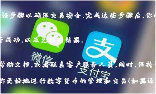 在TP钱包中，闪兑功能通常可以在以下几个步骤找到：

步骤一：打开TP钱包应用
首先，确保你已经下载并安装了最新版本的TP钱包应用。打开应用后，你将看到主界面。如果你还没有登录，请使用你的账号进行登录，或者按照提示进行注册。

步骤二：寻找闪兑功能
在主界面上，通常会有多个选项，如“资产”、“交易”、“市场”等。寻找“资产”或“兑换”选项，你可能会在这些部分找到闪兑功能。具体位置可能因版本更新而略有不同，但一般来说，这个功能在主要的导航菜单中是容易找到的。

步骤三：进行闪兑操作
点击进入“闪兑”或“兑换”页面后，你会看到不同的数字货币选项。在这里，你可以选择你想要换成的货币种类，输入你想要兑换的金额，然后确认兑换。在确认之前，建议再次确认汇率和交易费用，以避免产生额外成本。

步骤四：确认交易
完成输入后，点击确认按钮。在这一阶段，应用可能会要求你输入密码或进行其他身份验证步骤以确保交易安全。完成这些步骤后，你的闪兑交易会被处理。

步骤五：查看交易记录
交易完成后，你可以在“资产”或“交易记录”部分查看你的闪兑交易记录，以确认交易是否成功，以及兑换的结果。

常见问题与建议
如果你在寻找闪兑功能时遇到困难，或者在操作过程中有任何问题，可以查看TP钱包的帮助文档，或者联系客户服务人员。同时，保持钱包应用的更新，以确保你能够使用到最新的功能和改进。

通过以上步骤，你应该能够顺利找到并使用TP钱包的闪兑功能。希望这些信息能够帮助你更好地进行数字货币的管理和交易！如果还有其他问题，欢迎继续提问。