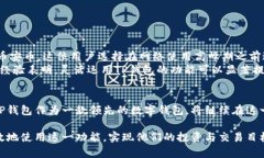 跨链闪兑是一项越来越受欢迎的技术，允许用户