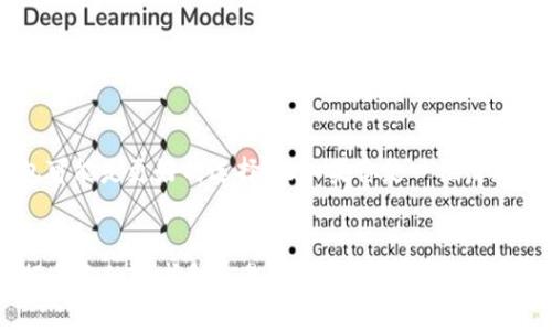 选择合适的钱包是一项重要的决定，尤其是在数字货币交易愈发普及的今天。T P钱包和Shibi钱包各有其特色与优势，下面详尽比较这两种钱包，以帮助你做出更明智的选择。

什么是T P钱包？
T P钱包是一款用户友好的数字钱包，旨在为用户提供安全、快速的交易体验。它支持多种数字货币和代币，如比特币、以太坊等主流加密资产，用户可以方便地进行的买卖、转账等操作。

T P钱包的优点
T P钱包的优势在于其界面的简洁设计，极大地降低了用户的使用门槛。它同时具备冷存储功能，确保用户的私钥从互联网隔离，提供了额外的安全保障。而且，T P钱包支持多语言界面，方便不同国家和地区的用户使用。

什么是Shibi钱包？
Shibi钱包是专注于数字货币交易及NFT（非同质化代币）管理的一款钱包。它以其丰富的功能和极高的安全性而闻名，特别适合那些积极参与数字资产市场和艺术品交易的用户。

Shibi钱包的优点
Shibi钱包支持多重签名和生物识别技术，进一步提高了安全级别。此外，Shibi钱包还集成了市场分析工具，帮助用户更好地了解市场动态，做出明智的投资决策。此外，它的用户社区活跃，用户之间可以分享投资心得，增加了互动性。

安全性对比
在安全性方面，T P钱包和Shibi钱包都非常注重用户资金的保护。然而，T P钱包的冷存储功能相对更具优势，适合长期持有资产的用户。而如果你是一个活跃的交易者，Shibi钱包的多重签名和生物识别功能，会让你在频繁交易时更加安心。

用户体验对比
T P钱包提供的界面清晰明了，用户可以轻松找到所需功能，适合新手。而Shibi钱包则在功能丰富性上胜出，虽然界面稍显复杂，但对于投资者来说，这些功能的实用性不可小觑。

总结
选择T P钱包还是Shibi钱包，主要取决于你的使用需求。如果你追求简单、安全的长期持有方案，T P钱包可能是更好的选择；而如果你是一位活跃的投资者，参与各种交易并希望获得更丰富的功能，Shibi钱包会更符合你的需求。

最终建议
无论你选择哪一款钱包，都要确保二次验证的开启，以及定期更新密码，以最大程度保障安全。最后，根据自己的需求和交易习惯，选择适合自己的钱包，让数字资产的管理更为高效。希望这些信息能够帮助你在数字货币的世界里，做出更明智的决策。