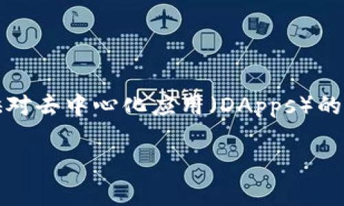 TP钱包一般被称为“Trust Wallet”，它是一种非托管的数字货币钱包，可以存储多种加密货币，并提供对去中心化应用（DApps）的访问。Trust Wallet 是一个移动端应用程序，用户可以轻松管理他们的加密资产，并安全地进行交易。

如果你想了解更多信息或有具体问题，请告诉我！