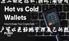 在数字货币和区块链技术的世界中，钱包地址是