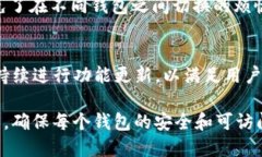 关于TP钱包（Trust Wallet），它的优势之一是用户可