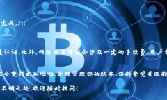 取钱，即提取资金或将加密货币转换为法币，是