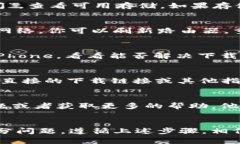 关于“苹果版TP钱包下载不了”的问题，可能涉及