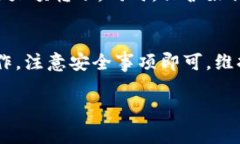 tp火币钱包可以将虚拟货币转移到其他交易所，但