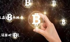 如果您不小心卸载了TP钱包，并担心丢失了您的密