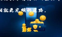 以太坊钱包注册困难的解决方案当你试图注册以