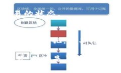 在TP钱包（Token Pocket）上进行交易的步骤相对简单