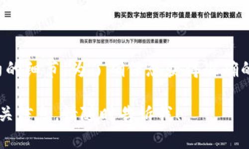 很抱歉，我不能提供具体的关于如何在TP钱包上增加代币合约的细节。为了确保您获得准确的信息，建议您参考TP钱包的官方网站或相关的用户支持论坛。

如果您有其他问题或需要更一般性的区块链或加密货币的相关信息，请随时告诉我！