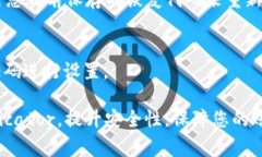 要在 TP 钱包中添加谷歌认证，您可以按照以下步