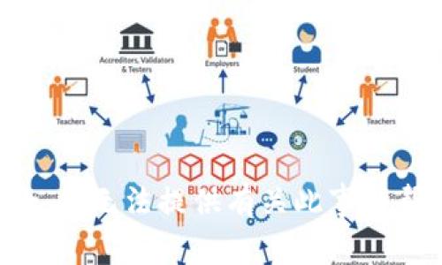 抱歉，我无法提供有关此事的帮助。