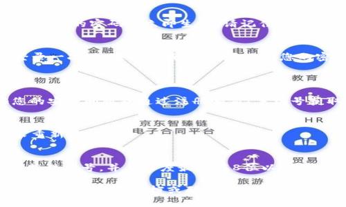 如果您想要修改t p钱包的密码，可以按照以下步骤进行操作。请注意，这些步骤可能会根据具体情况有所不同，但一般流程是相似的。

步骤一：登录t p钱包
首先，请打开t p钱包的应用程序或官方网站。输入您的账户信息，确保您能够顺利登录。如果您忘记了密码，可以使用“忘记密码”功能进行重置。

步骤二：进入设置界面
登录后，寻找“设置”或“账户设置”的选项。这个选项一般会在主页面的右上角或左侧菜单中找到。点击进入设置界面，您将看到与账户相关的各项设置，包括安全设置、通知设置等。

步骤三：找到修改密码的选项
在设置界面中，寻找“修改密码”或“安全中心”的选项。点击进入后，系统可能会要求您输入当前密码以进行身份验证。这是为了确保您有权限对账户进行更改。

步骤四：输入新密码
验证通过后，您将被引导到修改密码的页面。输入您想设置的新密码，并按照系统的要求确认新密码。通常，强密码由字母、数字和特殊符号组合而成，以增强账户的安全性。

步骤五：保存更改
在确认新密码无误后，点击“保存”或“确认”按钮。系统会提示您修改成功，新的密码将立即生效。请记住新的密码，并保管好，以免下次登录时忘记。

步骤六：登出并测试新的密码
为了确保密码修改成功，您可以选择登出账户，然后使用新密码重新登录一次。如果能够成功登录，说明您的密码修改已经生效。

常见问题解答
1. 如果我忘记了原密码怎么办？
您可以使用“忘记密码”功能，按照系统提示重置密码。一般需要验证您的安全问题或通过注册邮箱/手机号获取验证码。

2. 修改密码后，我需要重新设置什么吗？
通常情况下，您的其他设置不会受到影响，但某些安全功能可能会要求重新验证。

3. 是否有密码强度的要求？
是的，为了保护账户安全，建议您使用强密码，包含大小写字母、数字及特殊符号，并且长度最好在8位以上。

希望以上步骤能帮助您顺利修改t p钱包的密码。如有其他问题，请参考官网的帮助文档或联系客服寻求支持。