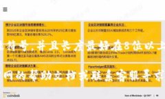 如果您想要修改t p钱包的密码，可以按照以下步