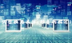 思考一个优质的，以关键词为核心，激励读者行