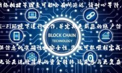 在讨论如何提现OKT钱包上的USDT之前，我们需要明