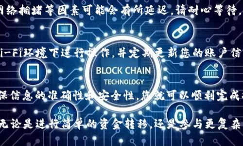 在讨论如何提现OKT钱包上的USDT之前，我们需要明确一些基本概念和流程，这样可以帮助您更顺利地完成操作。

什么是USDT？
USDT（Tether）是一种稳定币，其价值与美元挂钩，用于数字货币交易中避险和转移资产。用户可以通过不同的平台购买、存储和提现USDT，OKT钱包就是其中一个广受欢迎的选择。

准备工作：确保满足提现条件
在您开始提现之前，请确保您的OKT钱包中有足够的USDT余额。此外，您还需确保您的账户通过了KYC（了解您的客户）认证，这是大多数平台对用户身份的确认步骤，确保交易的合法性。

提现USDT的步骤
以下是提现USDT的具体步骤：

h4步骤一：登录您的OKT钱包/h4
打开OKT钱包应用或网站，使用您的账户信息登录。确保您使用的是安全的网络环境。

h4步骤二：检查USDT余额/h4
在钱包界面，您会看到资产总览，检查USDT的余额以确认您可以进行提现。

h4步骤三：找到提现选项/h4
在钱包首页，寻找“提现”或“转账”选项，通常可以在菜单栏或资产管理页面找到。

h4步骤四：选择提现的币种和金额/h4
选择USDT作为提现币种，输入您想要提现的金额。请确认输入的数额正确，避免因为错误的输入导致提现失败。

h4步骤五：输入提现地址/h4
您需要输入提现目标地址，也就是您希望将USDT发送到哪个钱包或交易所。建议仔细核对地址，错误的地址可能导致资金损失。

h4步骤六：确认提现信息/h4
在确认页面，检查所有信息是否准确，包括钱包地址和提现金额。确保无误后，点击确认或者提交按钮。

h4步骤七：完成提现操作/h4
最后，系统可能会要求您进行身份验证，包括输入短信验证码等。完成后，您的USDT将会被处理并发送到指定地址。请耐心等待，提现通常需要几分钟到几小时不等，具体时间取决于网络繁忙程度和处理速度。

常见问题解答

h41. 提现失败怎么办？/h4
如果出现提现失败的情况，请确认您的余额是否足够，并检查提现地址是否正确。如果问题仍然存在，可以联系OKT钱包的客服寻求帮助。

h42. 提现手续费是多少？/h4
提现手续费可能会因平台和网络状况而有所不同，建议在提现之前查阅OKT钱包的官方网站或相关公告，以获取最新的费用信息。

h43. 提现到账时间多长？/h4
通常情况下，USDT的提现到账时间比较快，一般在几分钟到几个小时之间，但因网络拥堵等因素可能会有所延迟，请耐心等待。

安全提示
在进行任何数字货币交易时，安全性至关重要。请确保使用强密码，不要在公共Wi-Fi环境下进行操作，并定期更新您的账户信息。此外，建议您启用双重身份验证以增加安全性。

总结
提现OKT钱包上的USDT并不是一件复杂的事情，只要按照上述步骤进行操作，确保信息的准确性和安全性，您就可以顺利完成提现。希望您在数字货币的世界中获得更多的收益与乐趣。

通过了解并掌握这些技巧和操作，您将能够更轻松地在数字货币的海洋中遨游。无论是进行简单的资金转移，还是参与更复杂的交易，良好的基础和步骤都将为您提供无限可能。希望本文能对您有所帮助！