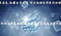 狗狗币（Dogecoin）是一种基于区块链的加密货币，