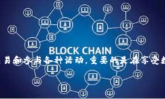 创建波场钱包的过程相对简单，下面是一个详细