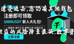 在这个数字化快速发展的时代，电子钱包成为我