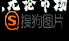 轻松掌握TP钱包代币行情，让投资决策事半功倍